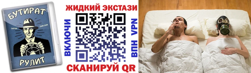 БУТИРАТ вода Сим