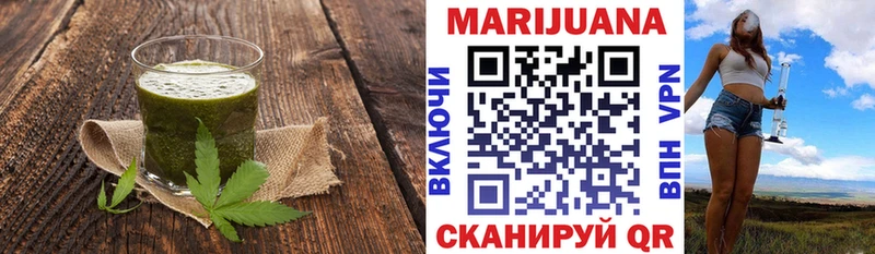 Печенье с ТГК марихуана  где найти   Сим 