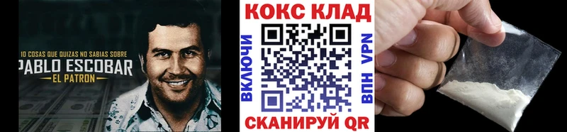 КОКАИН 99% Сим