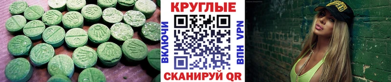 Ecstasy VHQ  МЕГА ссылка  Сим  хочу наркоту 
