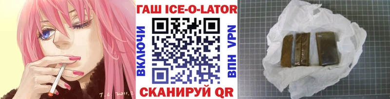 Гашиш хэш площадка как зайти Сим