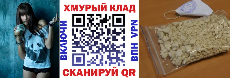 ГЕРОИН хмурый  Сим 