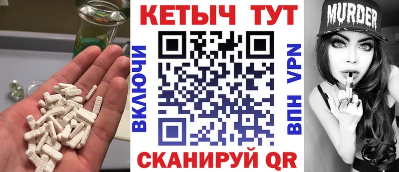 как найти   Сим  блэк спрут онион  Кетамин VHQ 