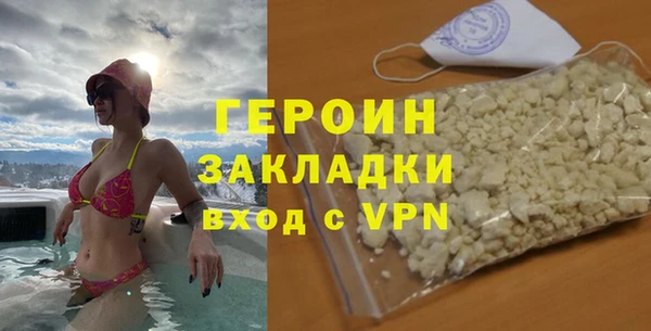COCAINE Аркадак