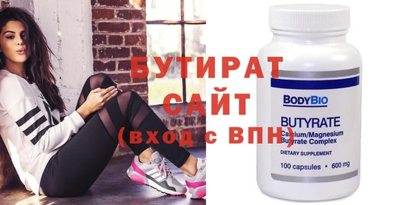 соль курить ск Балабаново