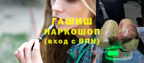 стаф Богородицк