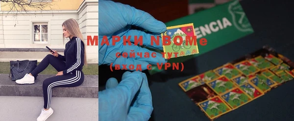 COCAINE Аркадак
