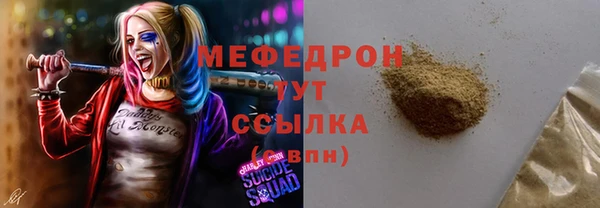 COCAINE Аркадак