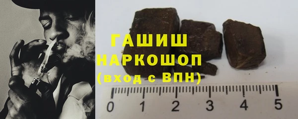 герыч Армянск