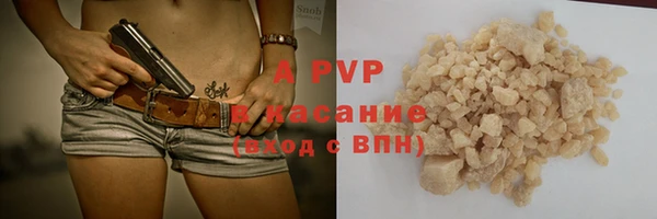 прущие крисы Арсеньев