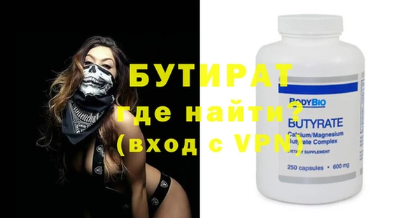 COCAINE Аркадак
