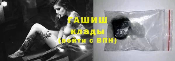 стафф Балахна