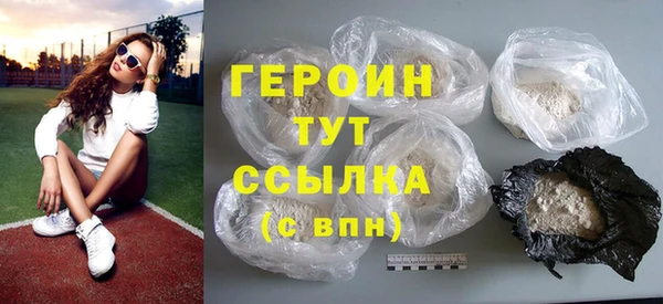мескалин Сафоново