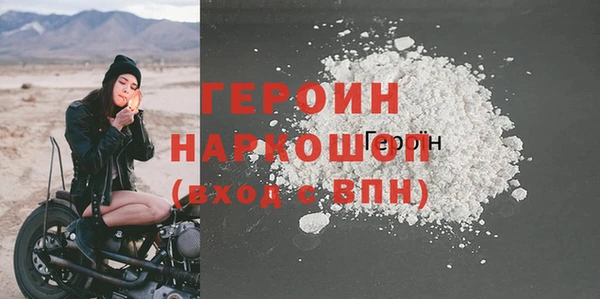 герыч Армянск