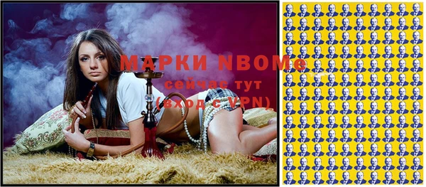соль курить ск Балабаново
