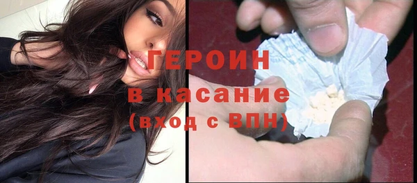 COCAINE Аркадак