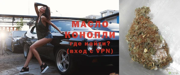 марки nbome Богородск
