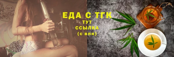 COCAINE Аркадак