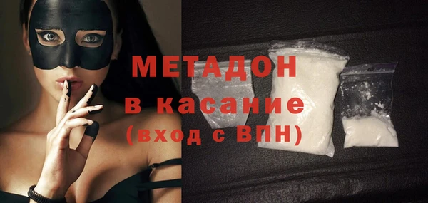 прущие крисы Арсеньев