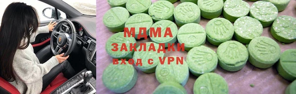 прущие крисы Арсеньев