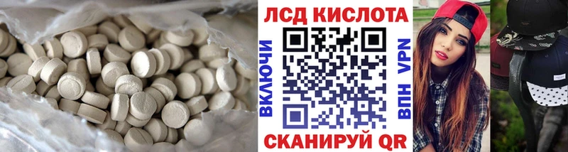ЛСД экстази ecstasy  где найти   Сим 