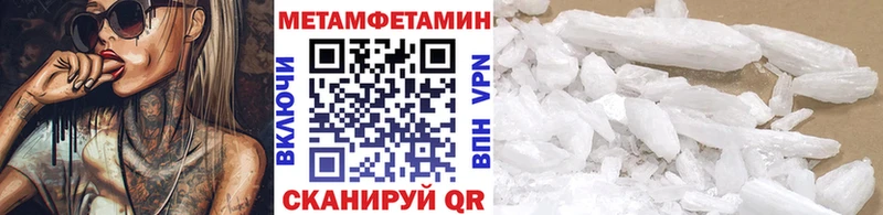 купить наркотики цена  Сим  Метамфетамин винт 