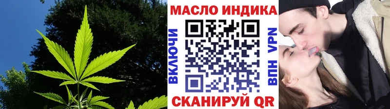 Дистиллят ТГК жижа  Сим 